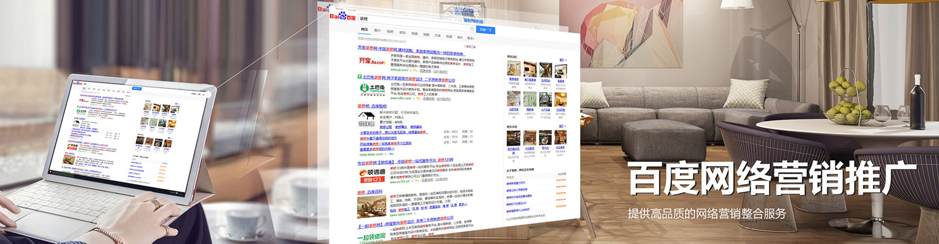 都匀信息流大师