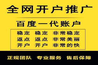 竞价推广开户费用攻略：案例分享助你精准推广