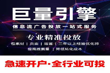 竞价开户推广案例营销策略